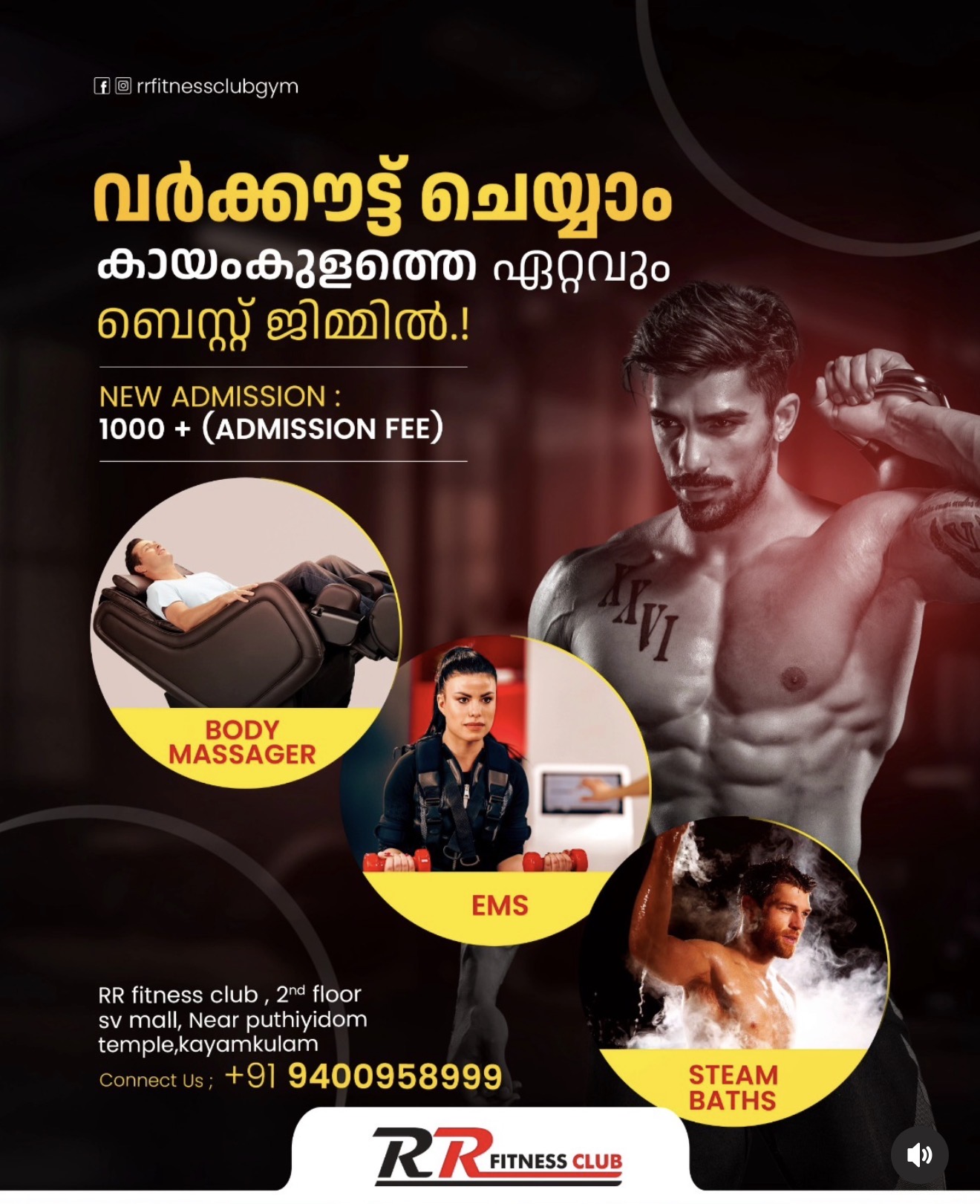 RR FITNESS CLUB photo 2