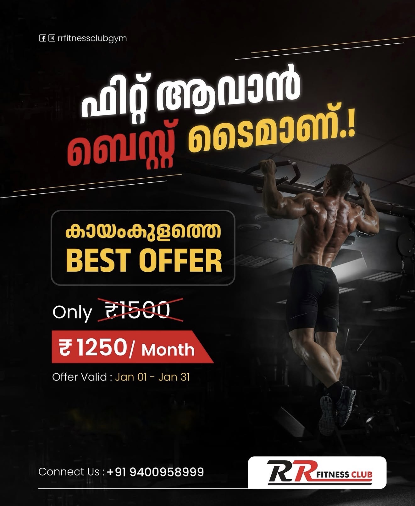 RR FITNESS CLUB photo 3